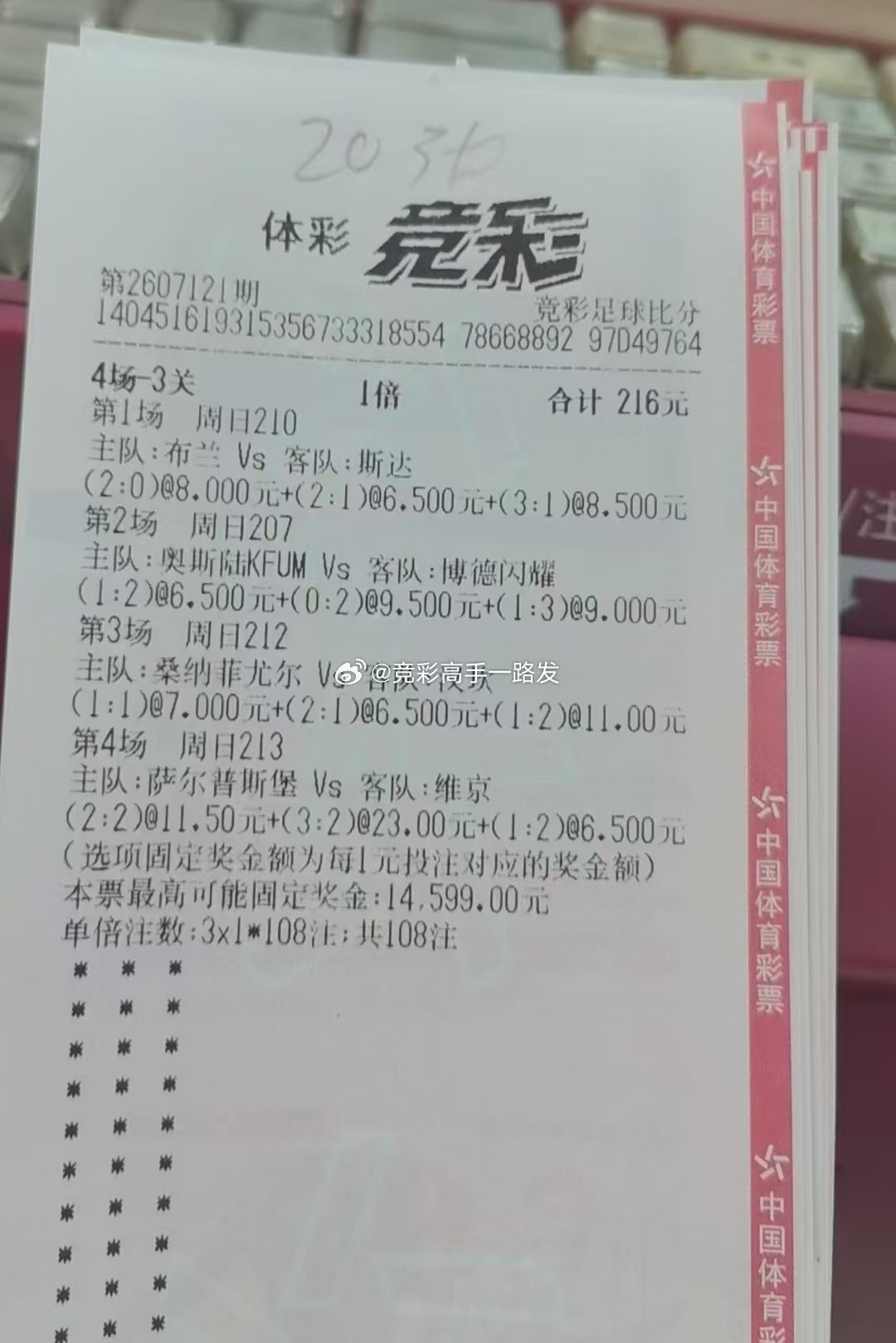粉丝们福利来了 ​​​