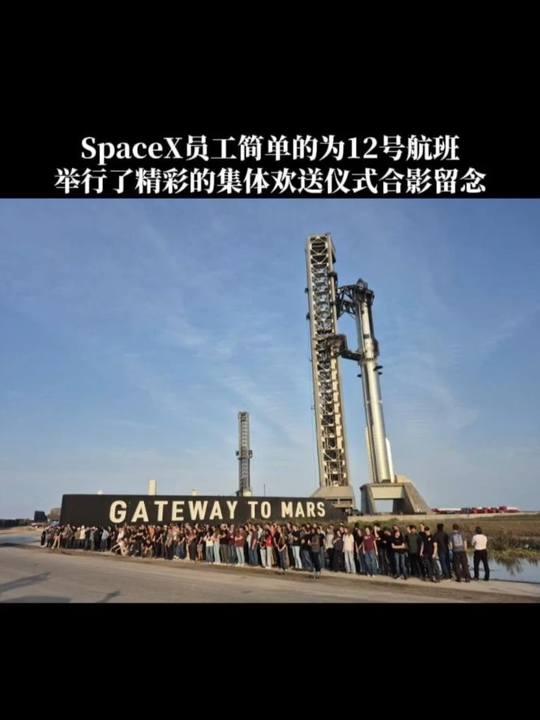 马斯克的SpaceX员工总数才25000人！这下真的打脸各大航天集团。波音18万