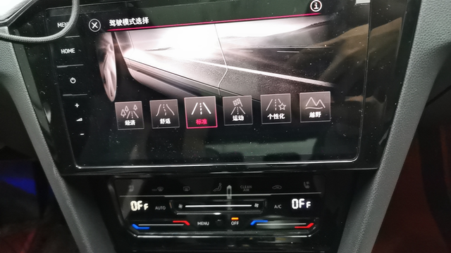 迈腾阉割了驾驶模式切换怎么办？买了才知道，23款迈腾全系均没有驾驶模式切换，只