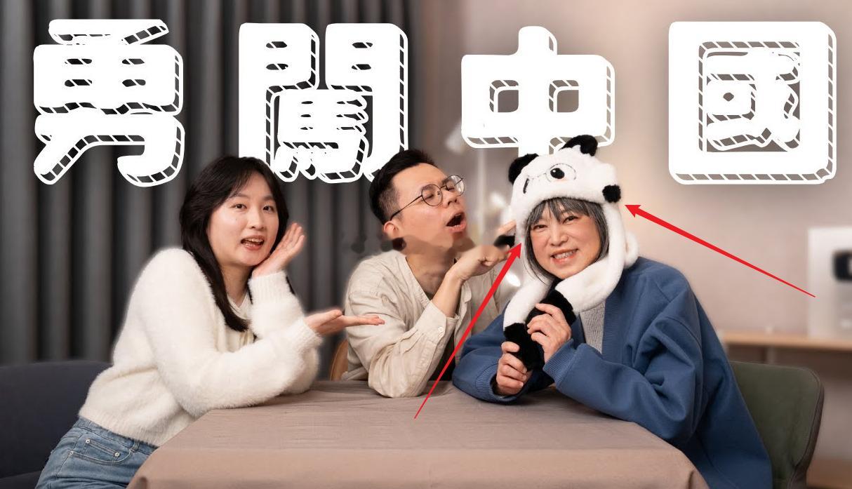 一只铁杆绿蛙、毒派，范琪斐(美国国籍)，来趟大陆旅游，回去如图1表示，“勇闯中国