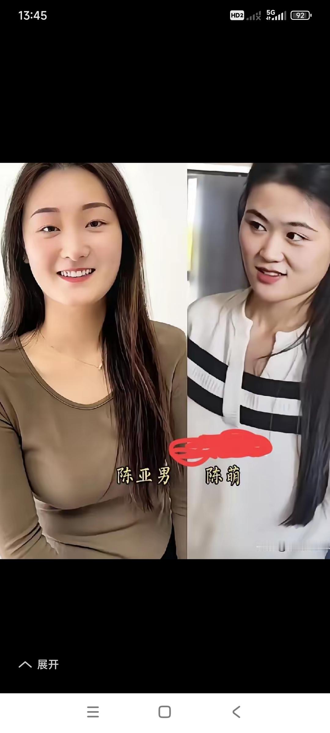 陈萌和朱小伟结婚，总是一步一步把朱小伟推到人前面。朱小伟不辜负陈萌的希望也是