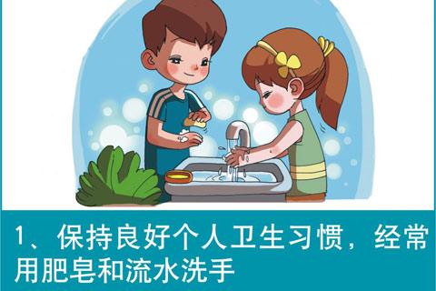 10种小妙招, 让呼吸疾病患者平安过冬!