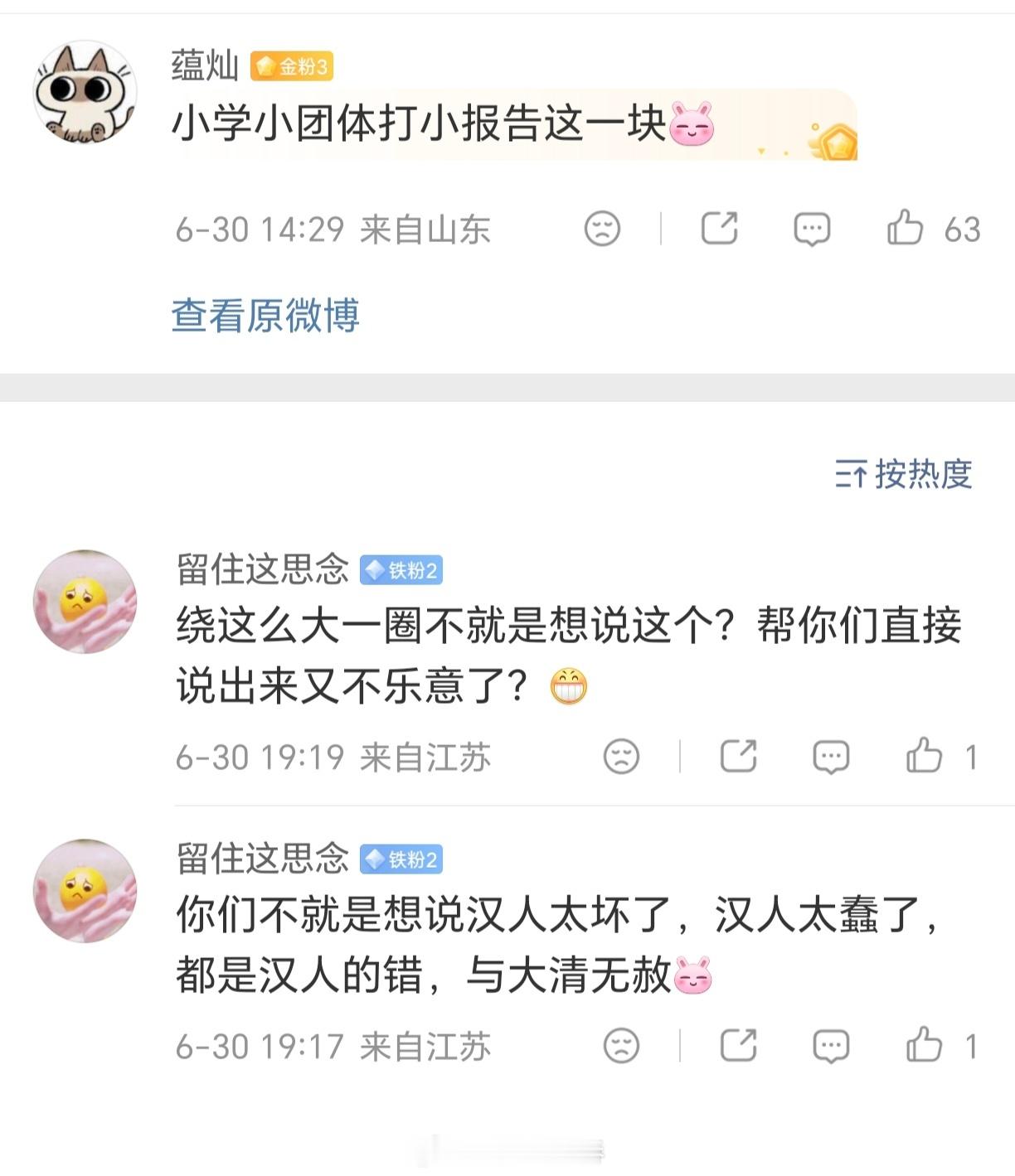 哇，还有老版本打法的？
