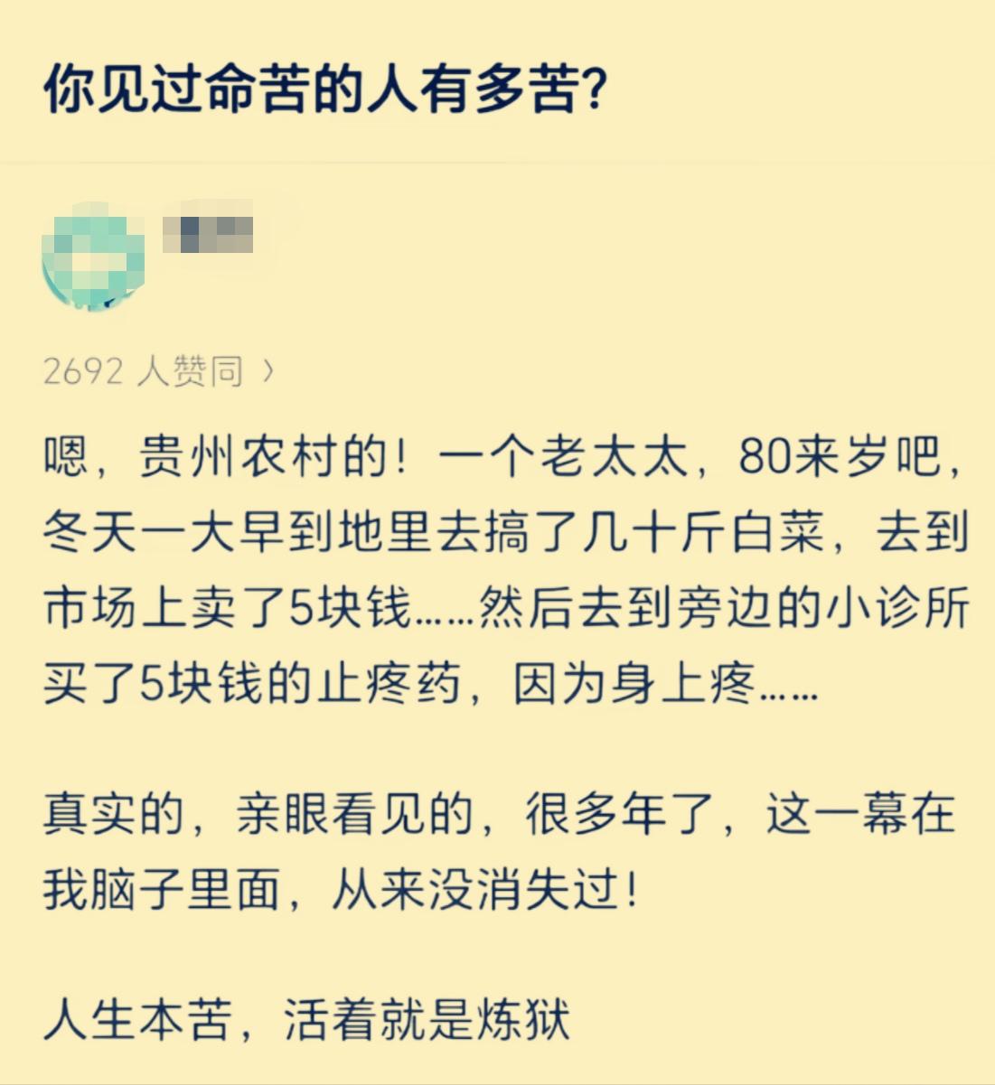 老家有个邻居，小时候家里父母感情就不和。在他13岁那年，他的母亲患上精神病，