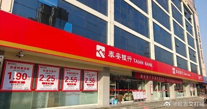 凤凰新闻【存款要变天？若不出意外的话，这个月银行存款利息将迎来4大转变】这段时间