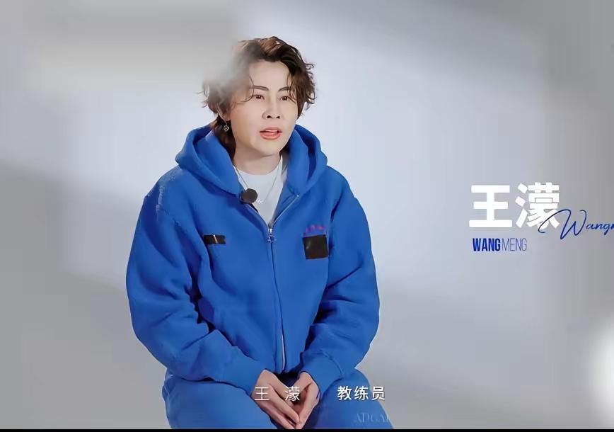 我宣布，今天娱乐圈，最大的笑话就是，41岁的王濛在《浪姐》节目中着急下班找不