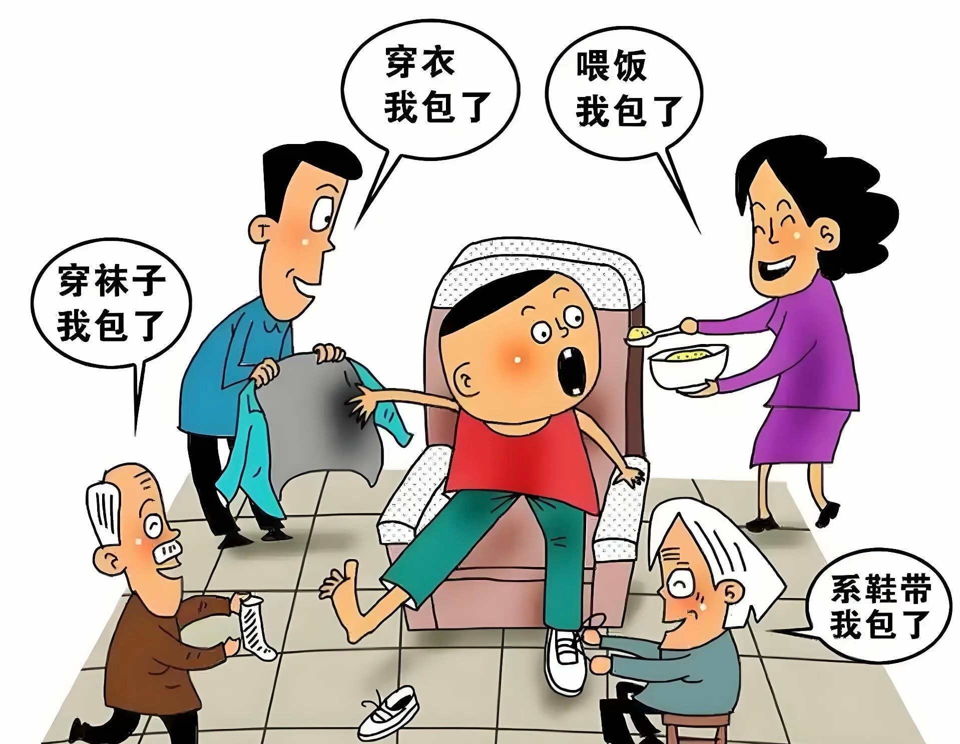 现在很多父母，她们吃过生活的苦，就拼命不让孩子吃苦。他们倾尽所有满足孩子、为孩子