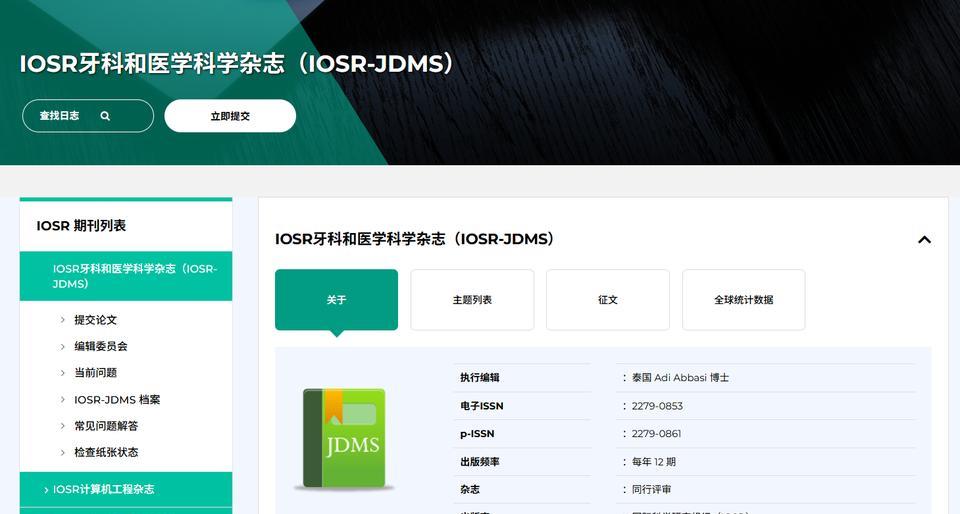 印度这套理论，有点令人匪夷所思：印度看病的问诊费用，比中国便宜的多最近，因为欧