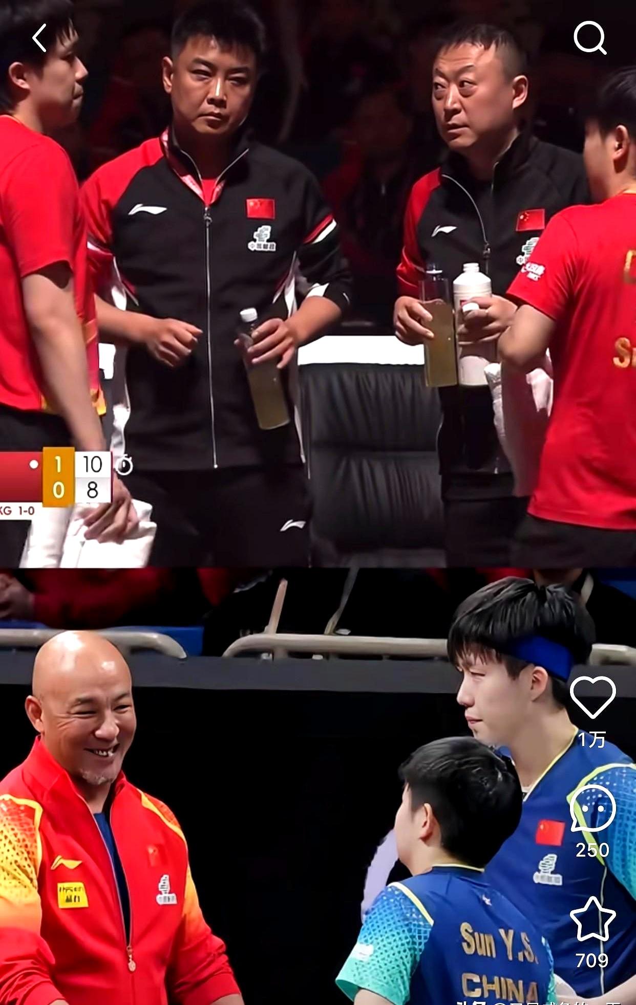 肖指导：笑嘻嘻不操心……肖指导在那儿总结，马琳和王皓就收起了笑脸，专心听