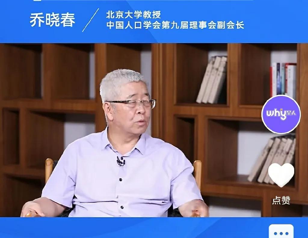 【我们的学术不是世界一流。我到国外的学术圈子里根本连话都不敢讲。因为我根本就听不
