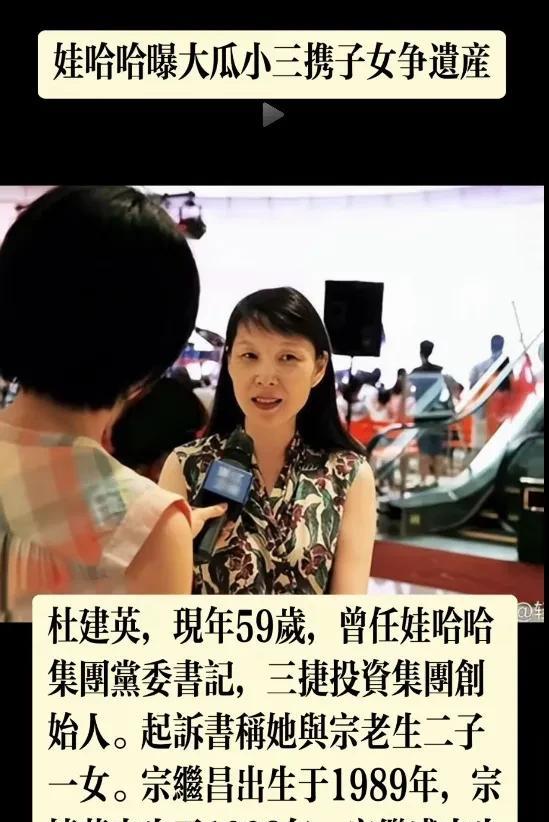 萝卜多了也要洗泥，吃瓜群众也要洗瓜！你们把杜建英当成大瓜是不错的，但是你们为什么