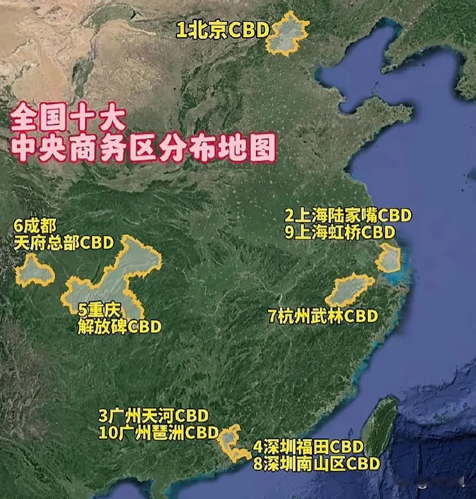 全国十大中央商务区，其他不敢说，杭州武林压根就算不上，更别说cbd了