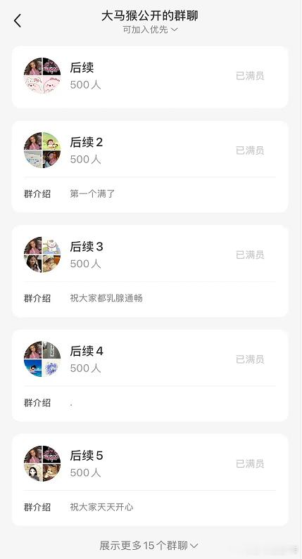 你们看到那个Tiffany事件后续的舆论反转吗？一位帖主在Tiffany消费了二