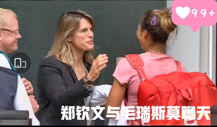 郑钦文与毛瑞斯莫聊天！！…罗兰加洛斯！今天的中心球场星光熠熠！！虽然是只是训