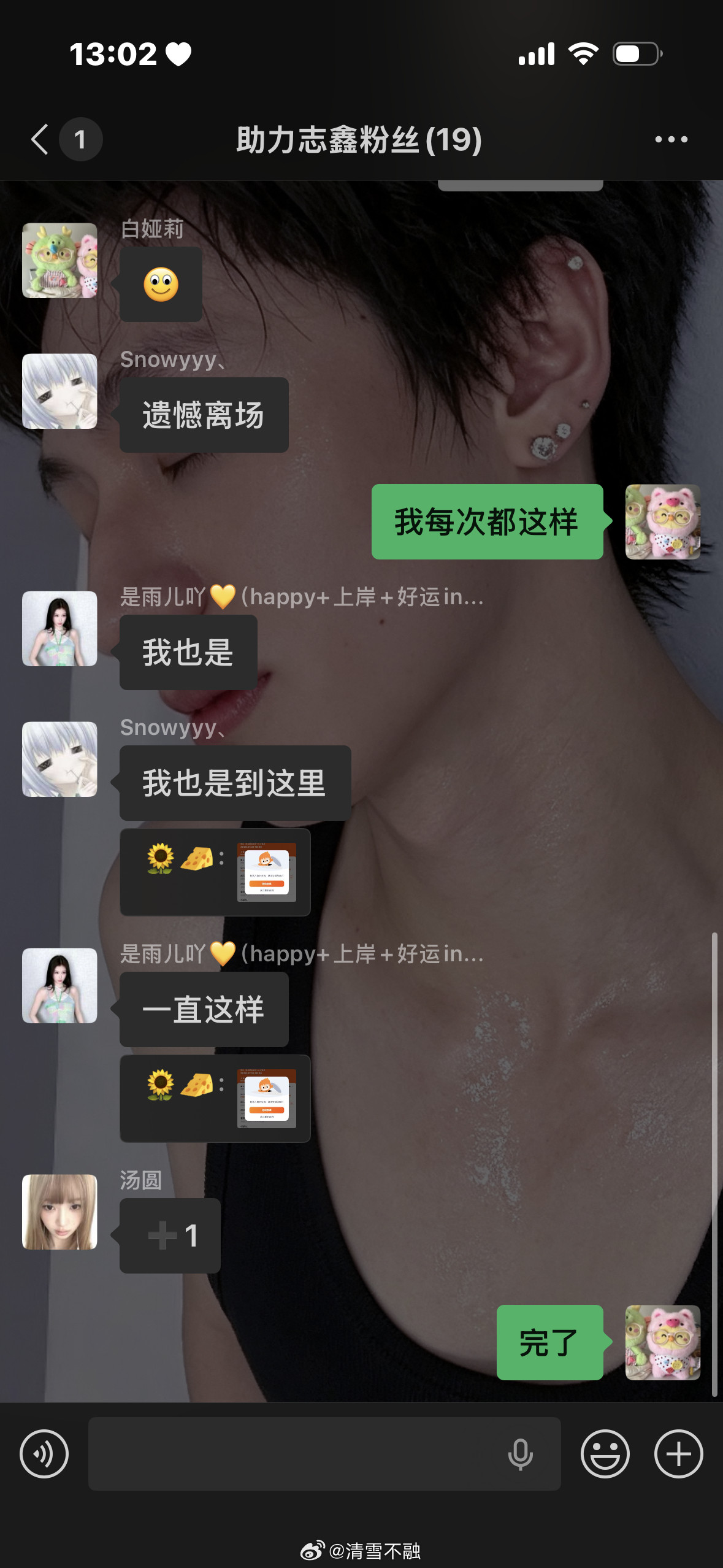 两个都全军覆没😄