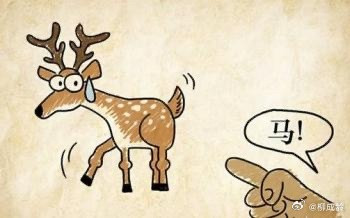 “皇后杀了皇后，浩浩救了浩浩。”这句充满解构色彩的互联网黑话，如同一把手术刀，精