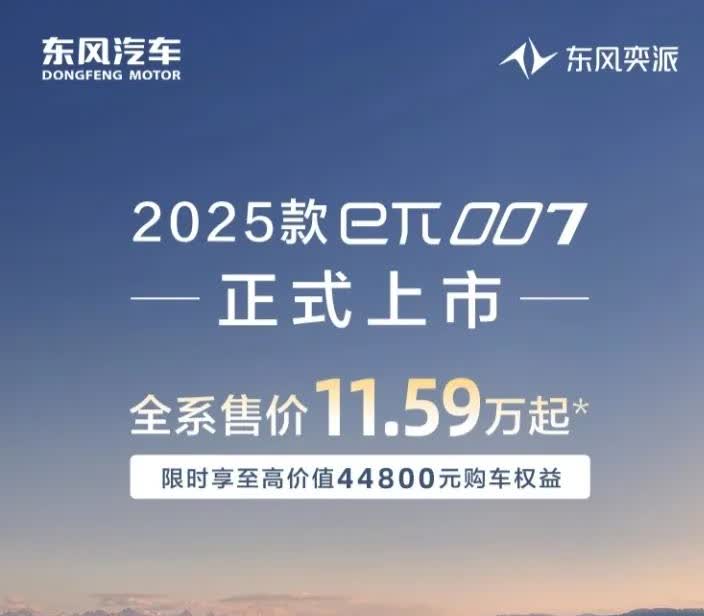 听资深专家预测，今明两年若无意外，车市将迎来“3大趋势”，现在不看清，未来买车