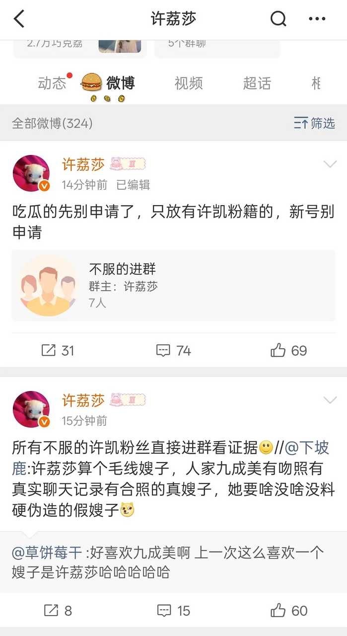 这大姐要锤不锤的就这样溜着玩么...