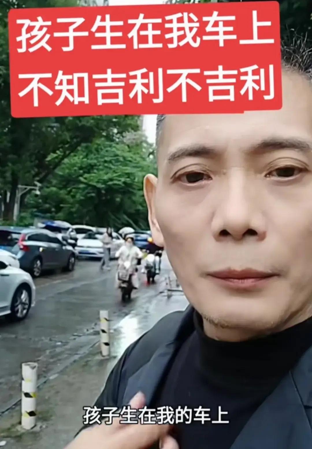 男子开车出差途中，看到路边一孕妇非常痛苦。一问才知道，孕妇快生了。男子赶紧让孕妇