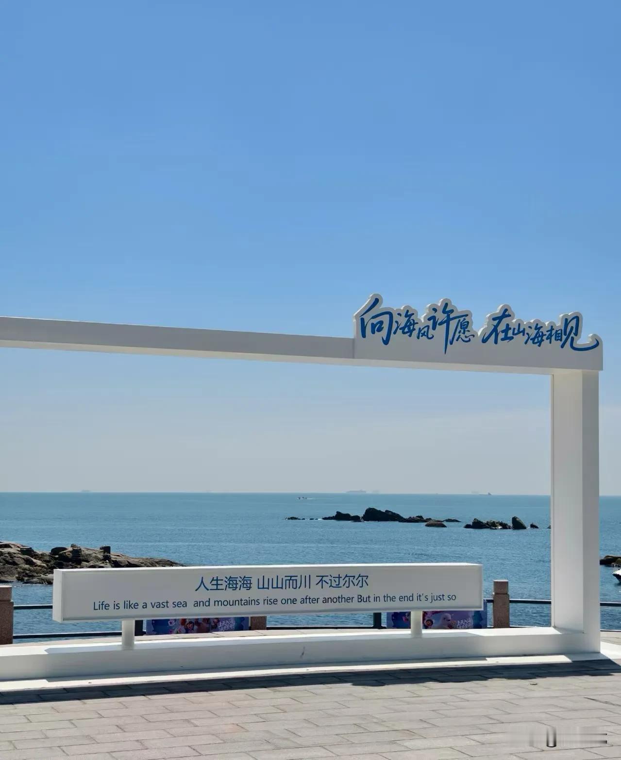 📍青岛｜红瓦绿树碧海蓝天的治愈之旅【必打卡景点】❶栈桥：百年海上长廊，海