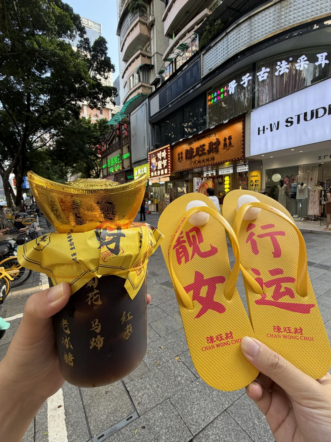 在广州吃个烤肉…还发拖鞋的🤣🤣