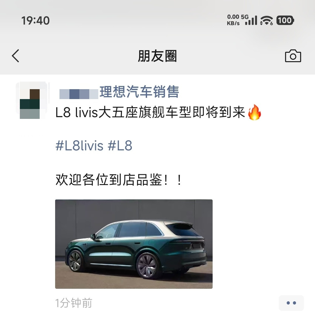 全新理想L8要来了喔，静态应该已经在拍了对了，这次全新L8是大五座了新能源汽车﻿