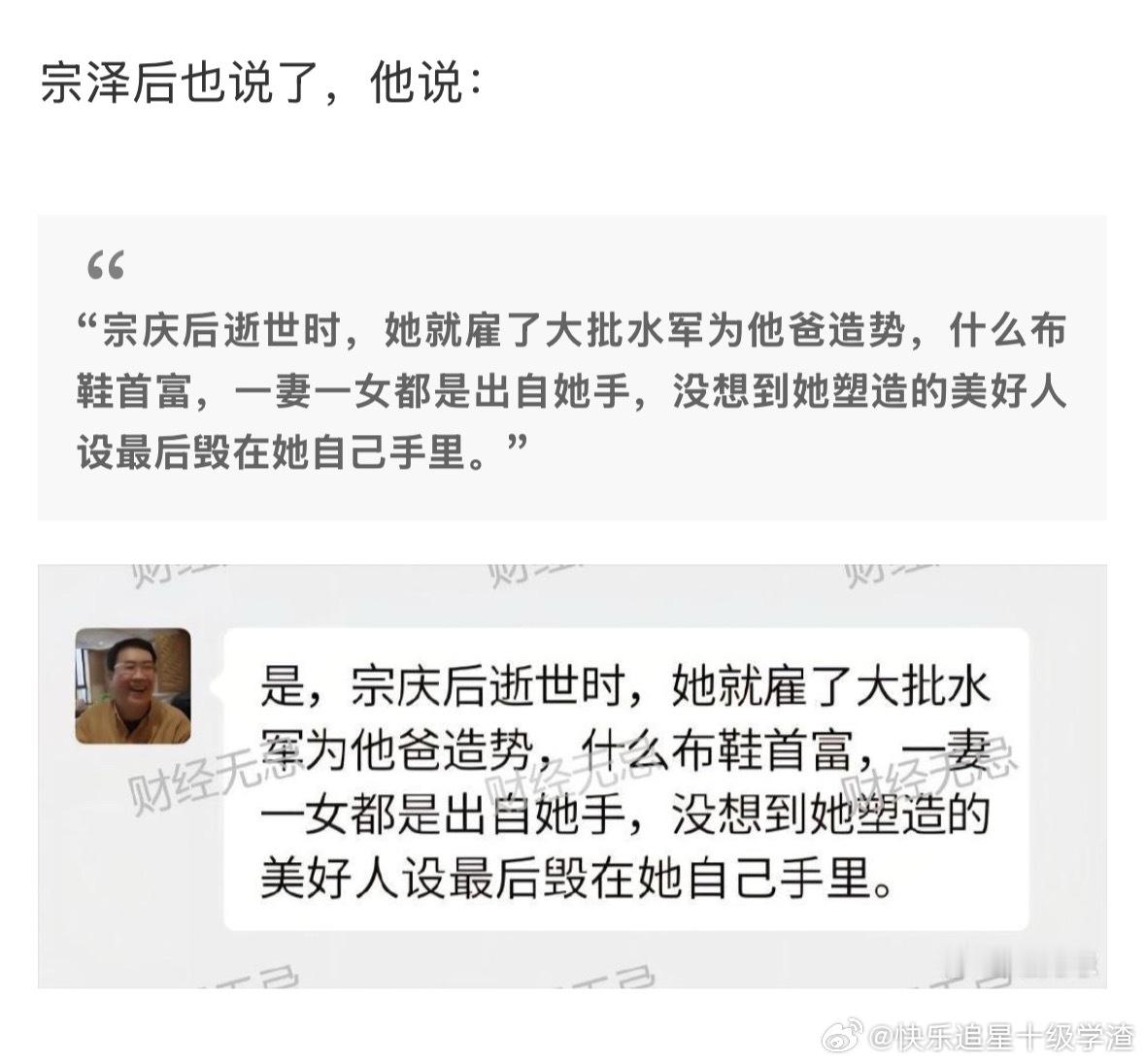 真做到了一妻一女还会被毁吗？​​​