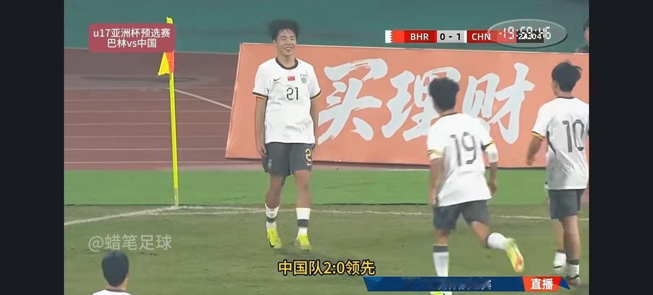 男足u17亚洲杯预选赛中国队小组赛4:0大胜巴林，取得开门红。中国队上半场27分