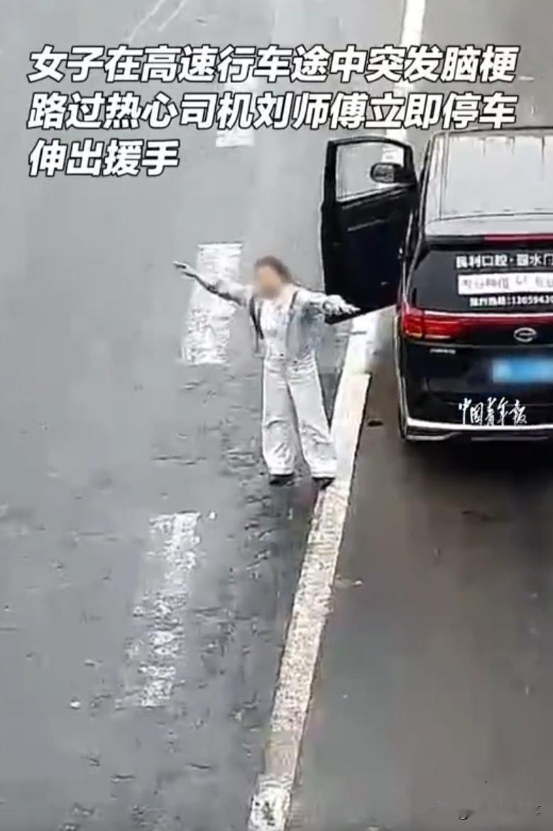 太惊险了！浙江温州，一女子开车在高速时，突然出现手脚抽搐的情况，女子当场就意识到