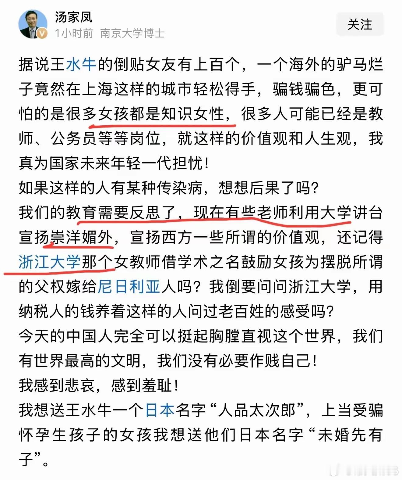 应该把英语改为选修，降低高考分数的占比就好了。我们的教育环境，把英语的地位抬得太