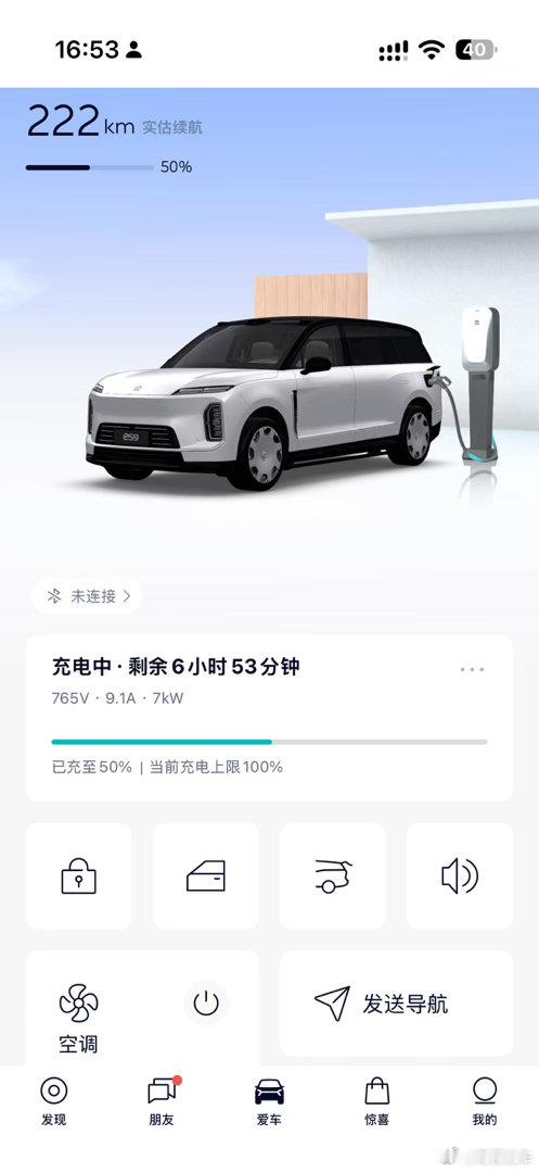 北京路上蔚来es8满大街了前几年有这种现象的是理想L9和问界M9想象下下一台是谁呢？肯定不是汉兰达了