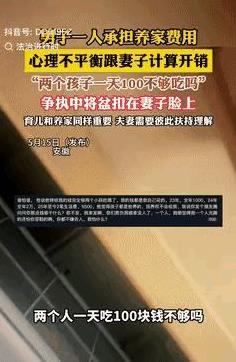“压垮骆驼的最后一根稻草”！安徽，男子下班回家，看到一桌的剩饭剩菜，将盆子扣在妻