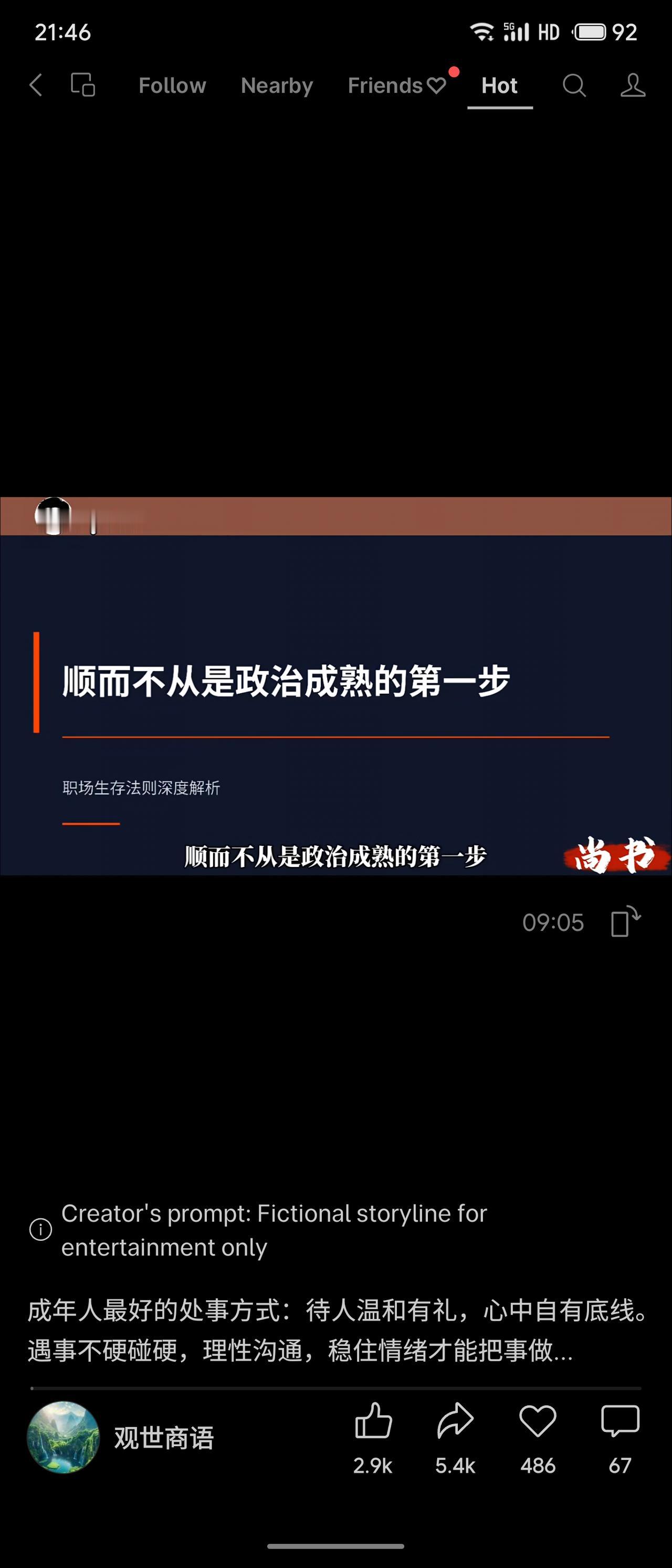 余子武，抗日名将，曾浴血淞沪、南京保卫战。1944年衡阳会战中率部驰援，激战歼敌