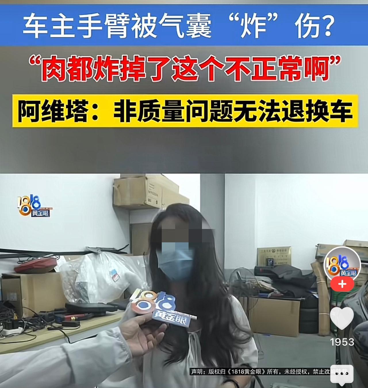 浙江临安，一女子花了27万买了一辆国产新能源，结果在路上行驶时不慎发生了交通事故