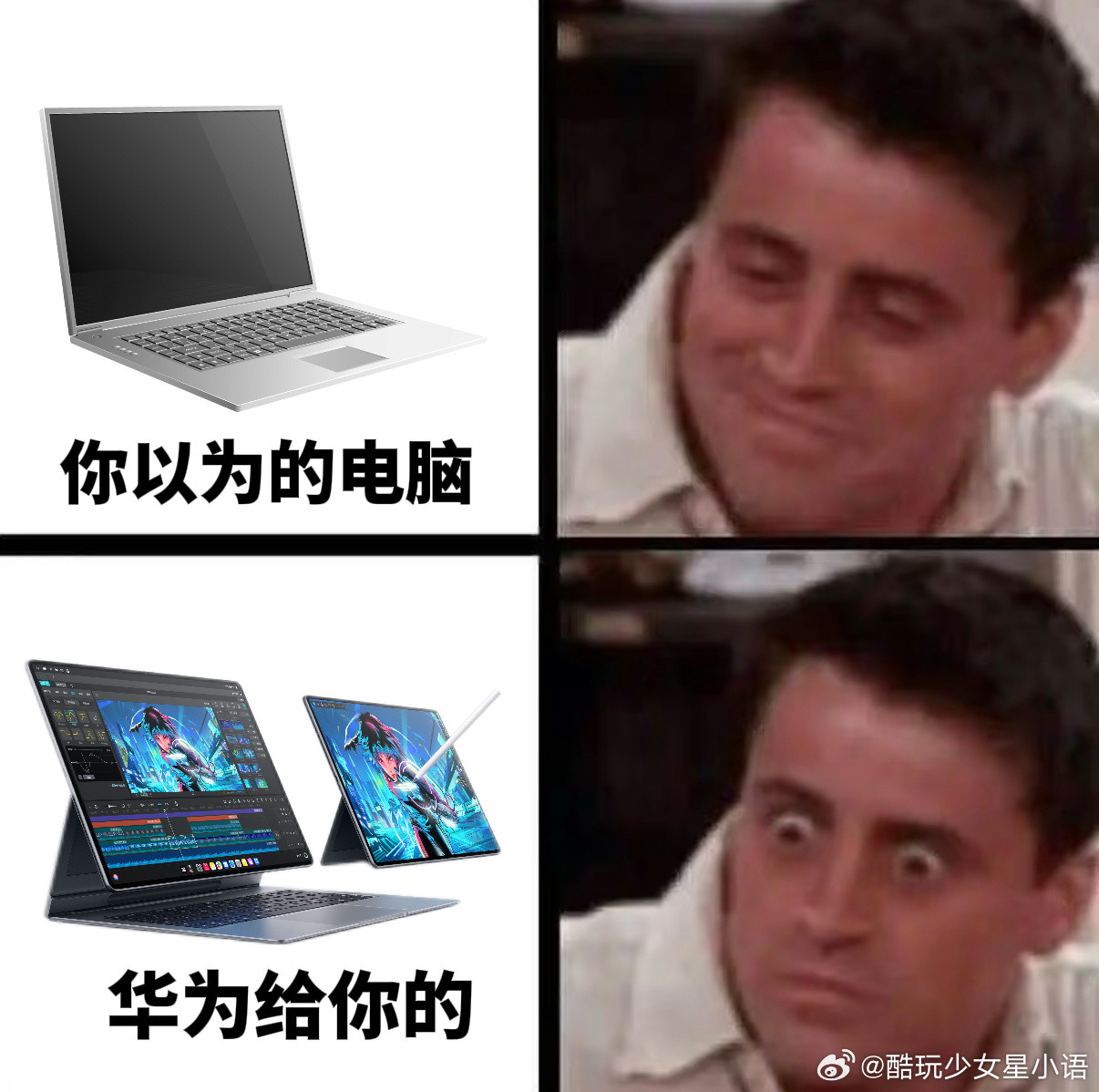 屏幕前的家人们觉得我能用上华为MatePadEdge吗！四根手指轻轻一划，平板