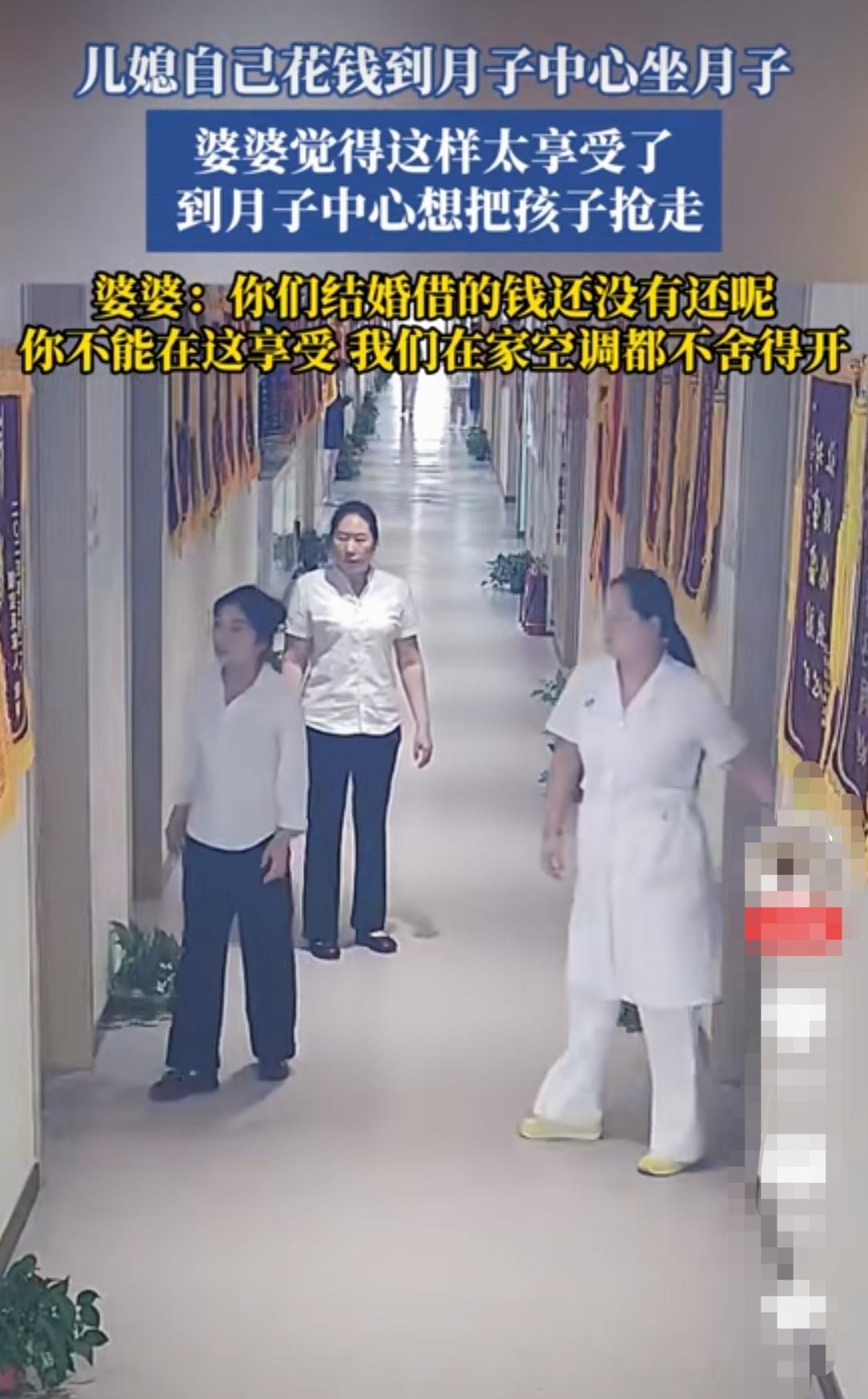 儿媳妇自己出钱，到月子中心坐月子。有错吗？没错！婆家为了儿子结婚，欠了外债，