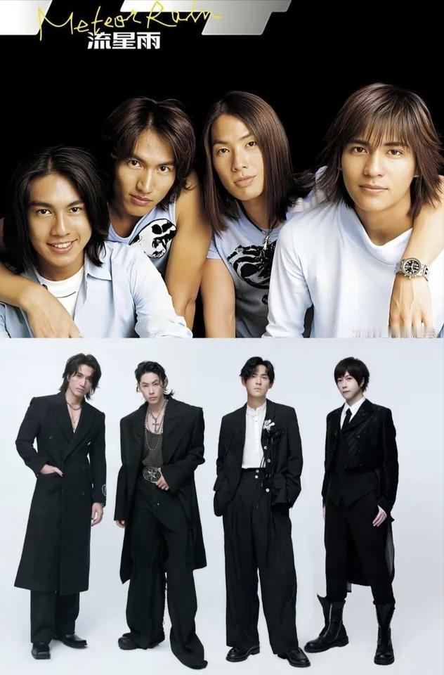 从F4到五月天，谁把我们的青春变质了？说什么是被时光揉出了不同模样，只不过是人情