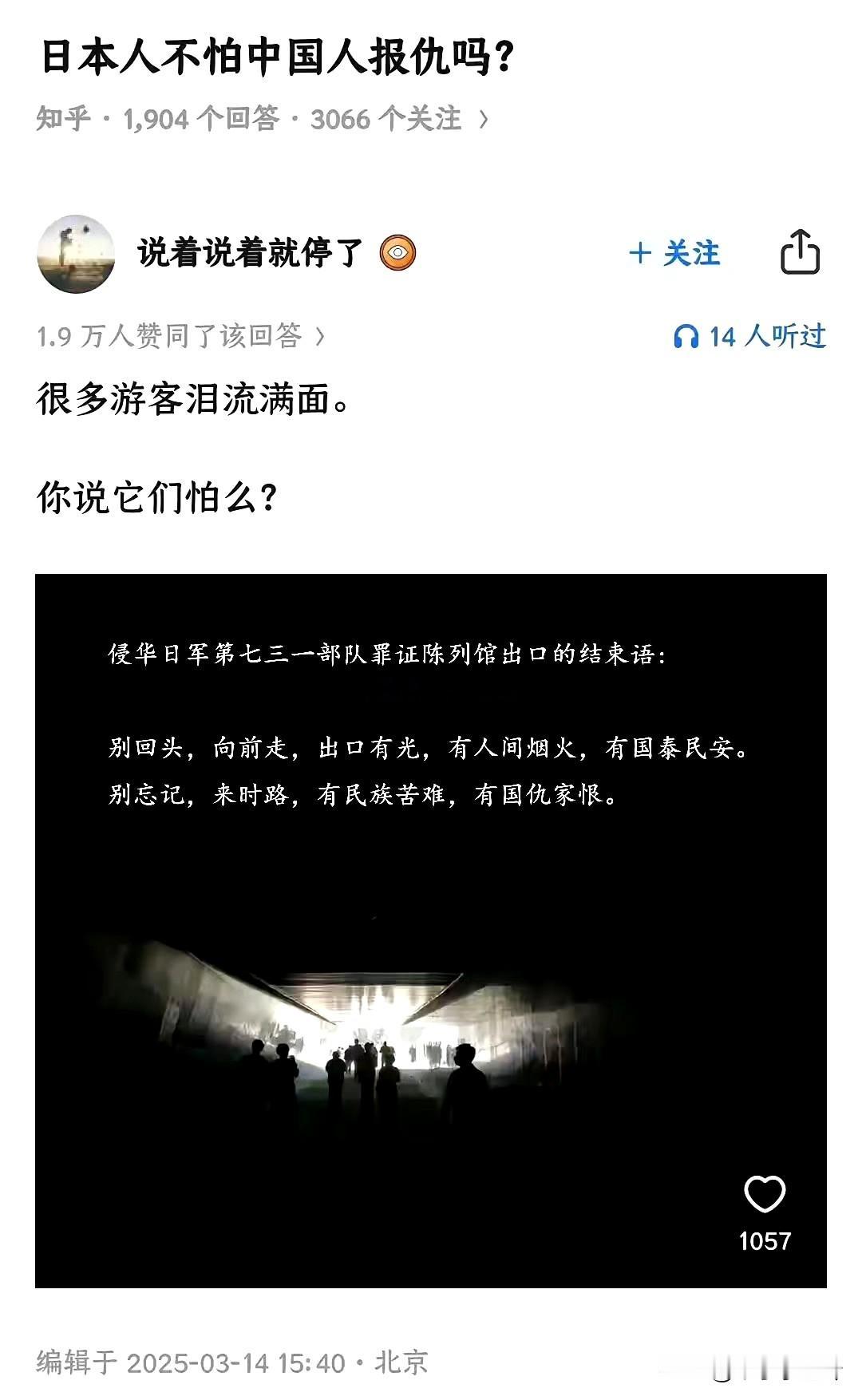 你让我杀鸡宰羊我不敢，你说让我宰小鬼子我不带眨眼的[滑稽笑][滑稽笑]我不在乎它