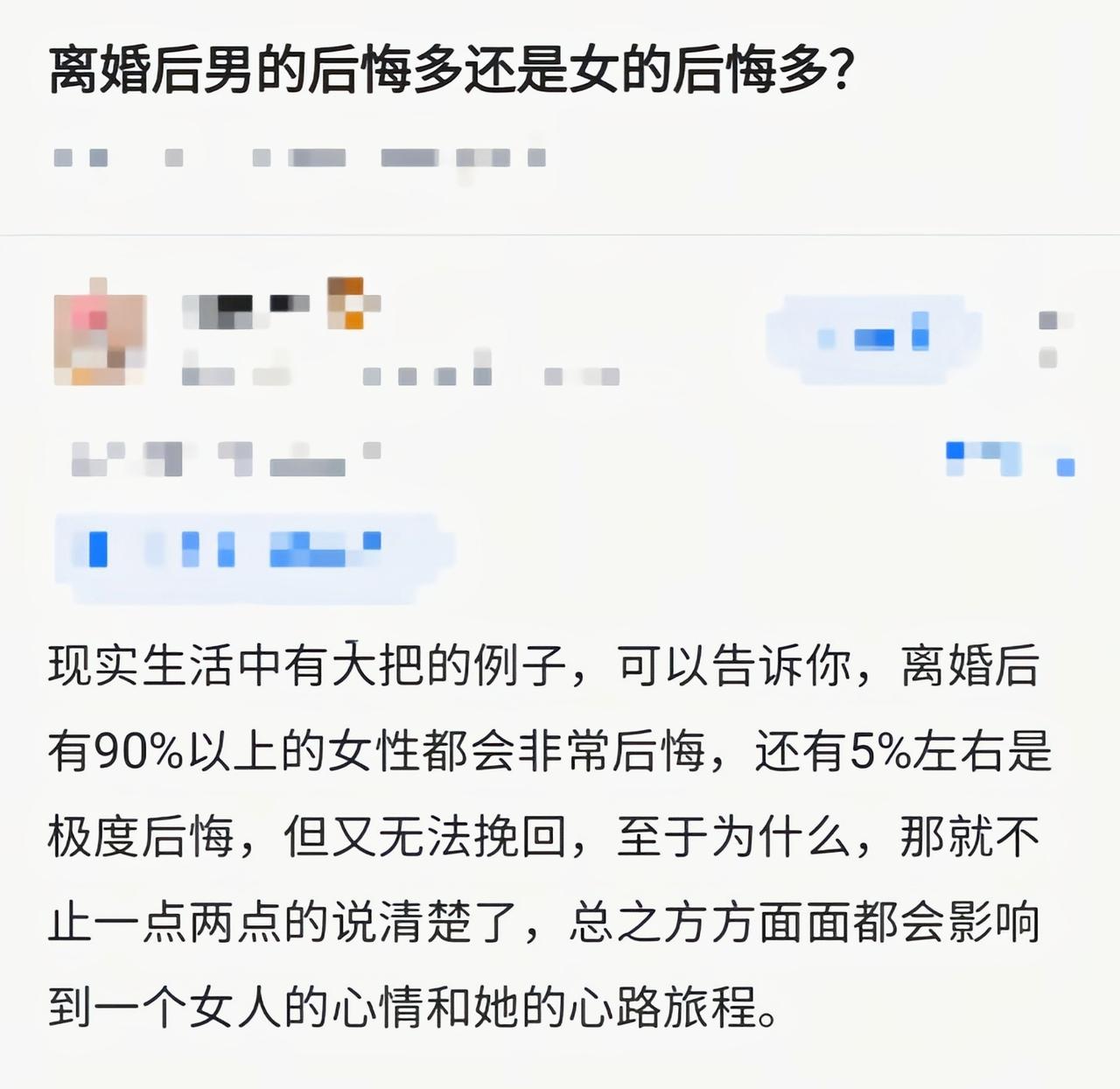 谁没钱谁后悔[吃瓜]