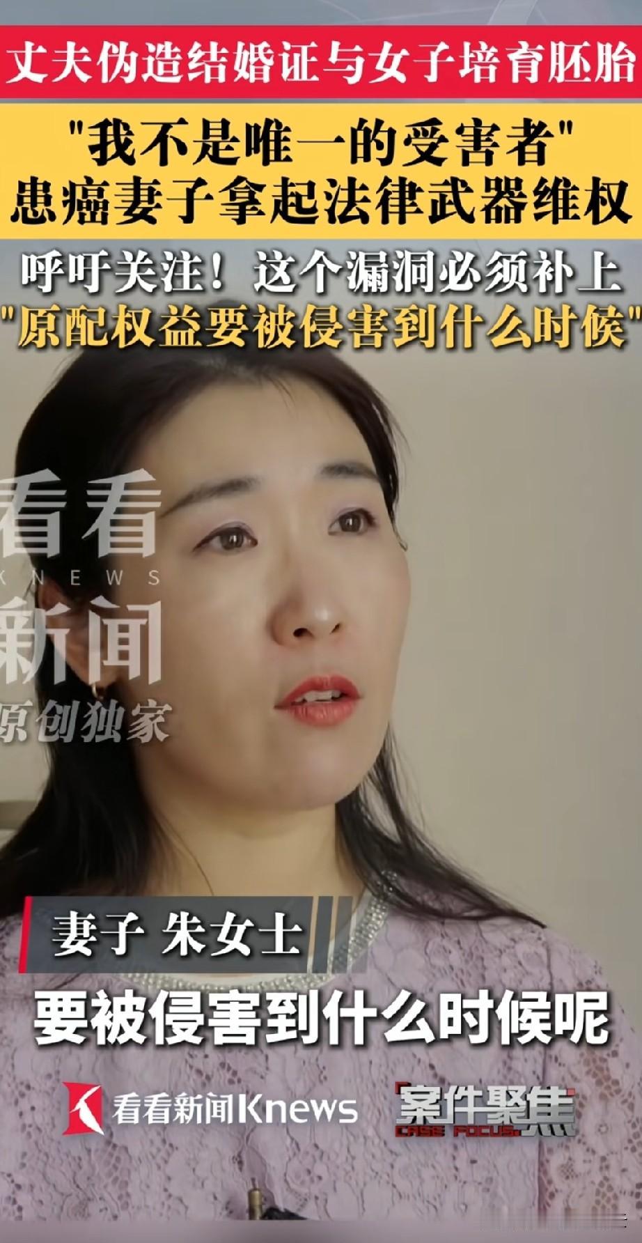 朱女士丈夫可能觉得，一个在家当了十几年家庭主妇的女人，再怎么样也掀不起大风浪的。