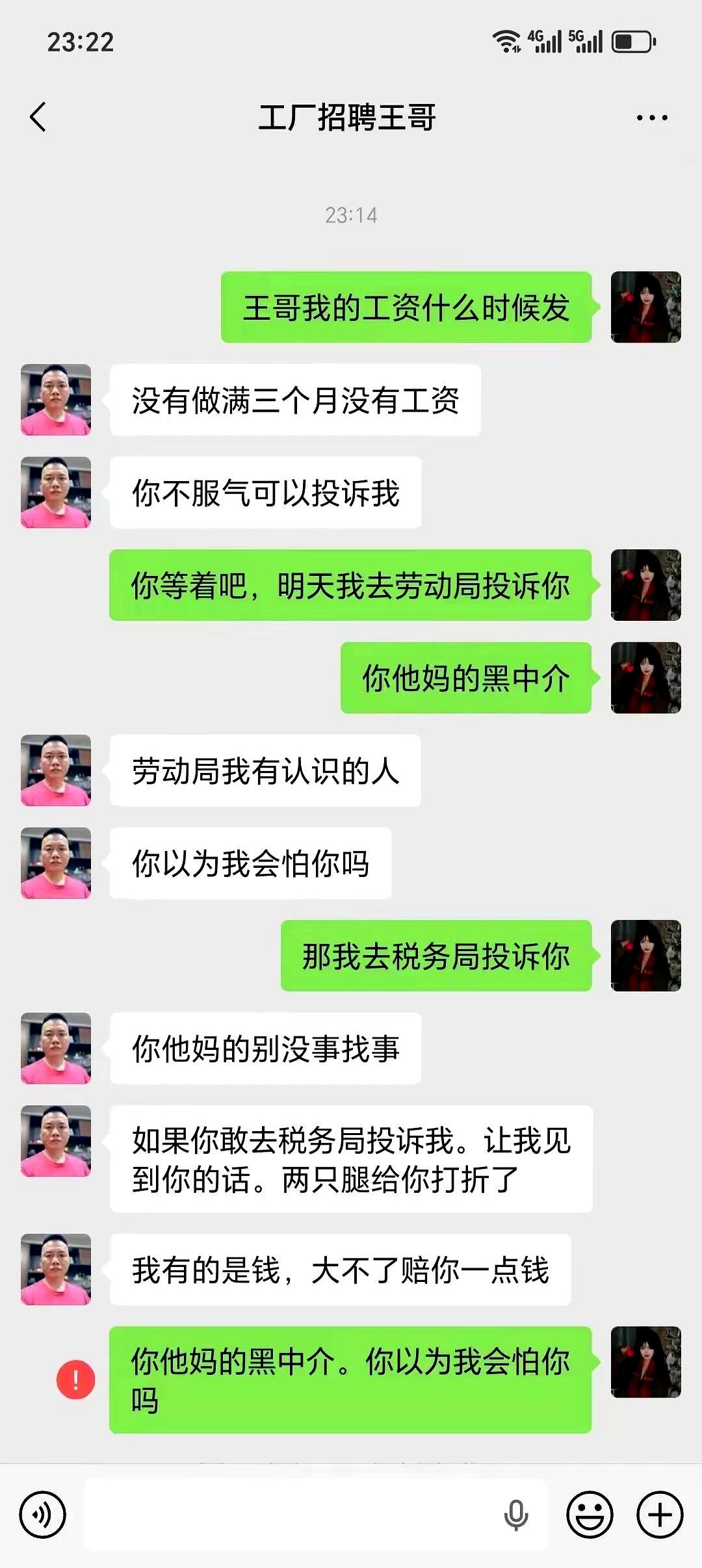 一句话，整桌人都安静了：“就按这个价，签。”当他把卡往桌上一搁，手都没抖一下，那