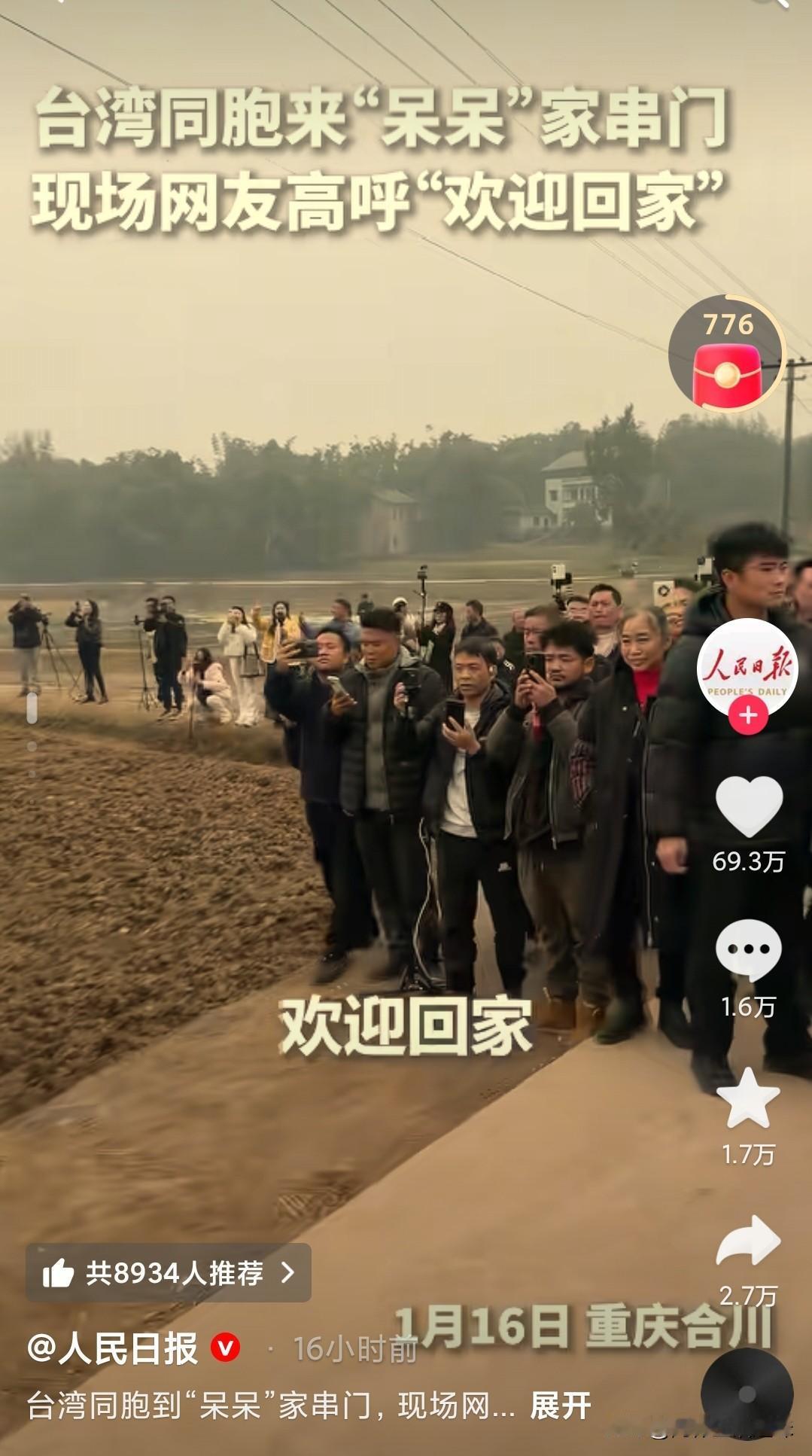 呆呆又被人民日报夸了连央视新闻也上了重庆合川呆呆的“闯祸”价值再次上升谁