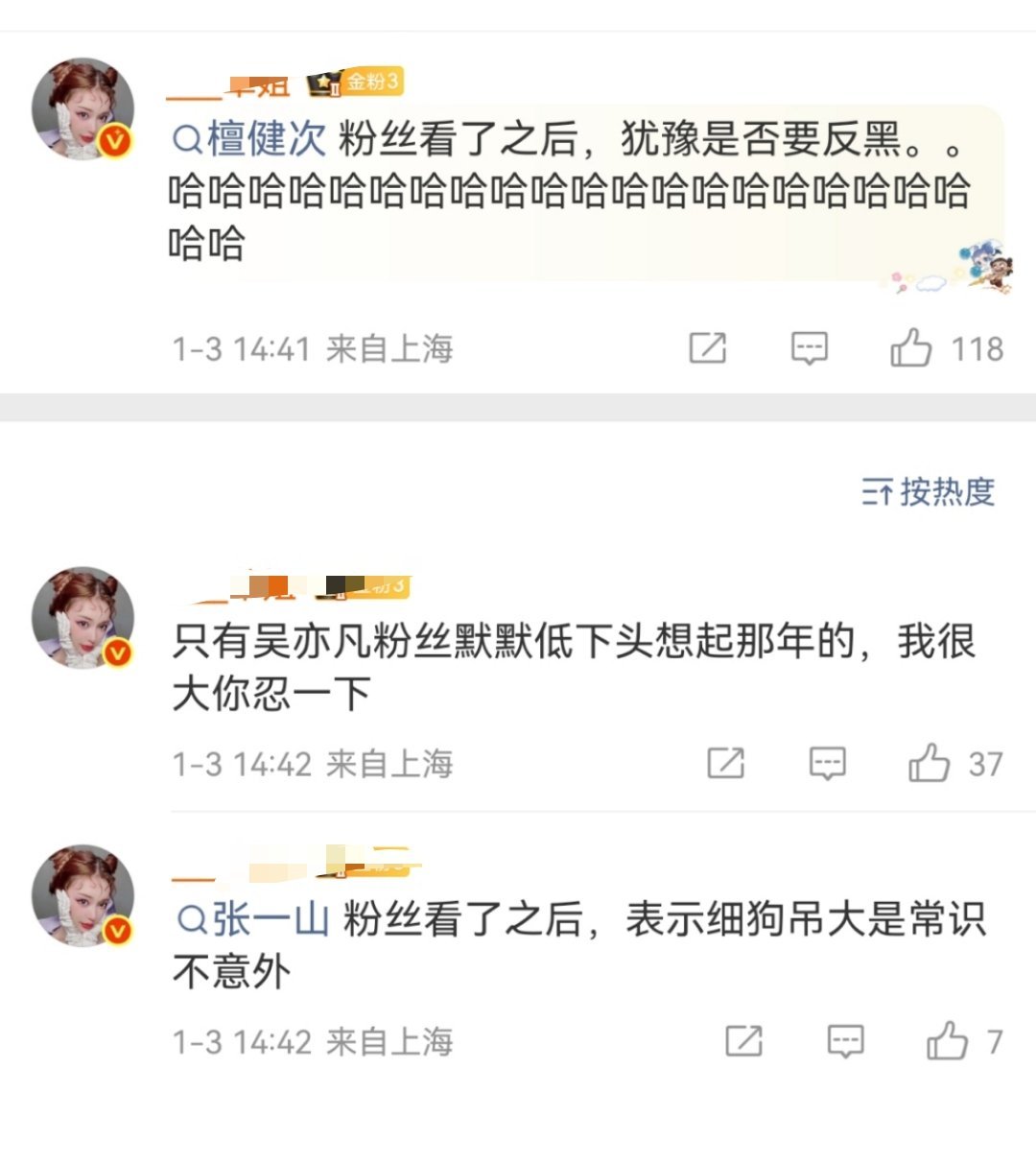 好缺德啊啊啊啊啊啊啊啊啊