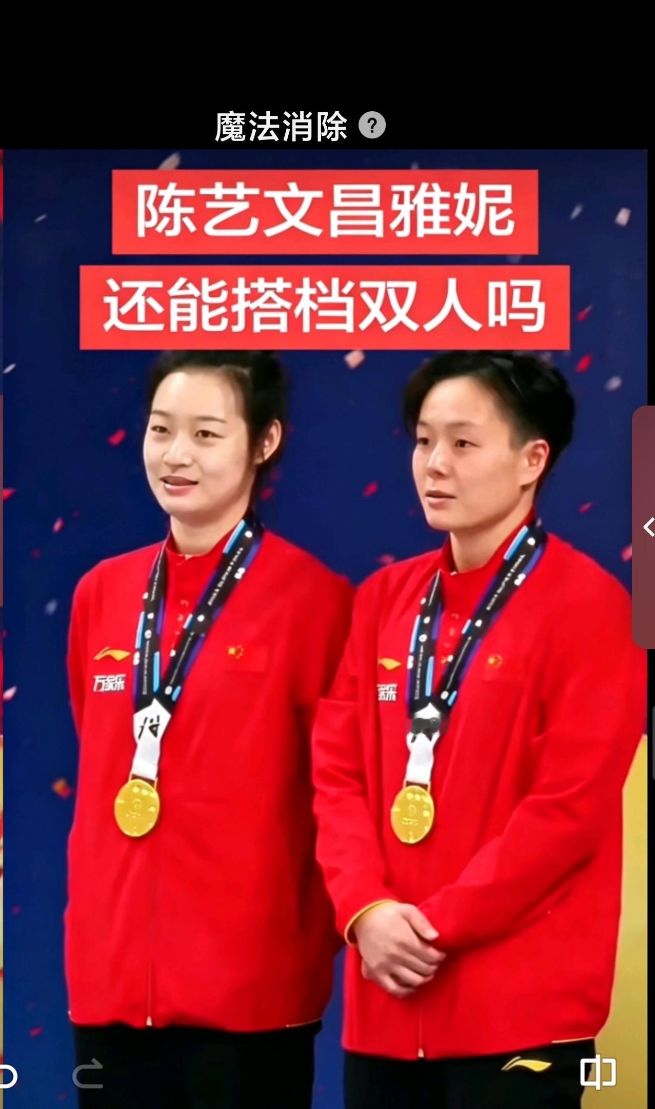 两个好闺蜜，我也真是服了，4年了，每天看着小红被网暴，内心里肯定是很难过吧。有