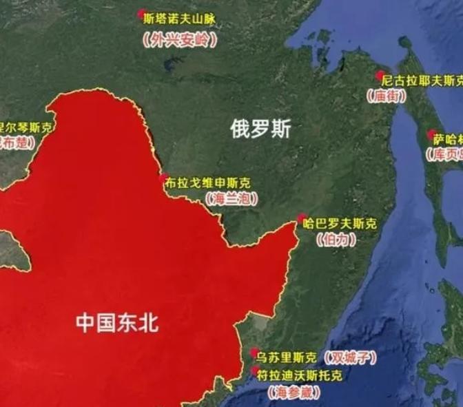 有网友发现，明明中俄边界早已划清，可一打开中国地图，俄罗斯远东的海参崴、伯力、库