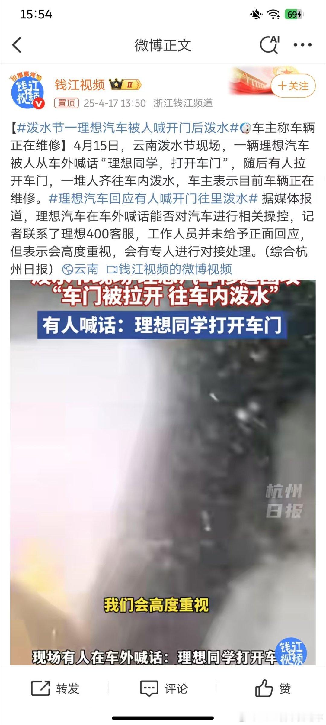 理想车主都不想改一个自定义的名字吗？反正我是经常改，以前还叫“哪个谁”“李斌”“