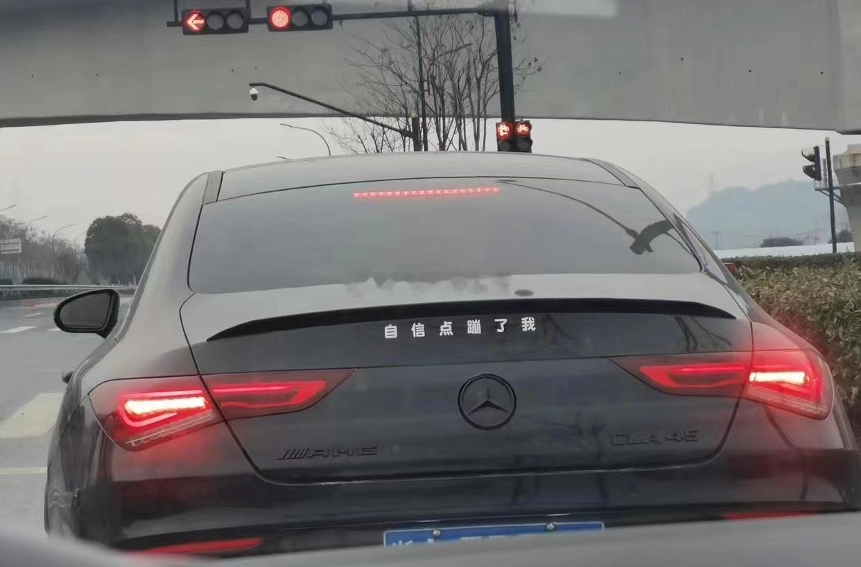 猜猜车主的岁数有多大？？？