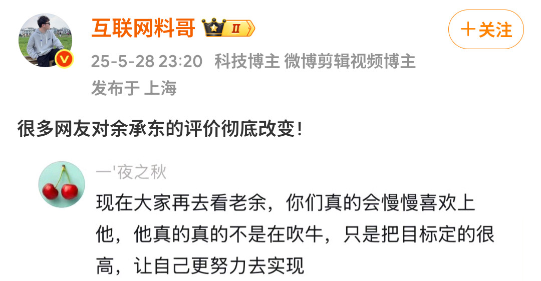你直接跪他面前喊他爹不行吗[捂脸哭]​​​