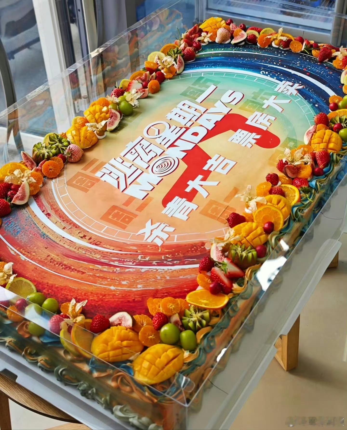 电影《逃离星期一》将亮相全国影片推介会，希望有好消息。导演：俞白眉编剧：六兽