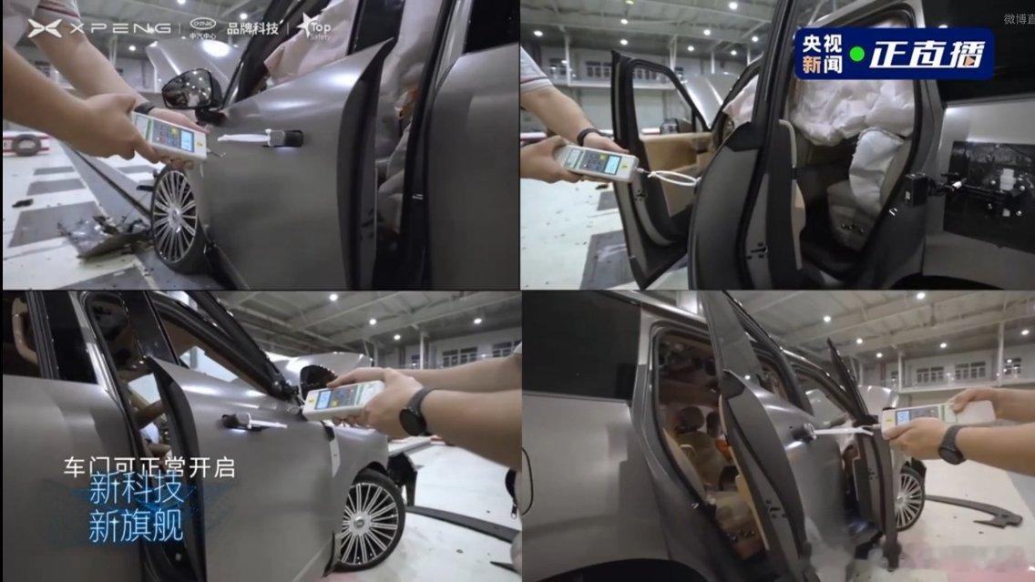 小鹏GX碰撞测试，和很多车企玩的非标测试不太一样那些非标测试，完全不具备横向比较